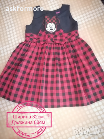 Рокля размер 110-116см.