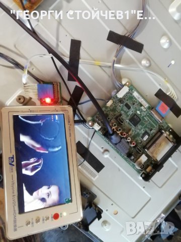 47LN5400  СЪС СЧУПЕНА  МАТРИЦА, снимка 9 - Части и Платки - 29545390