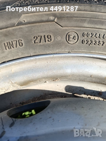 Ивеко двойна гума 15 цола, снимка 10 - Гуми и джанти - 54334171