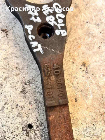 Изключваща вилка, съединител За Тойота Корола версо. 2.2 D-CAT. 177кс, снимка 2 - Части - 48997621