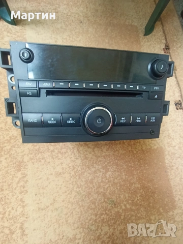 Радио + СД плейър - Оригинално за Шевролет Каптива - Chevrolet Captiva, снимка 5 - Части - 54003637