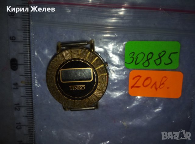 TINKO Марков ПОЗЛАТЕН ЕЛЕГАНТЕН ДАМСКИ КВАРЦОВ ЕЛЕКТРОНЕН ЧАСОВНИК 30885, снимка 9 - Дамски - 42128652