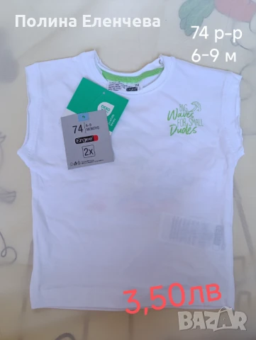 Бебешки дрехи , снимка 3 - Бебешки блузки - 51072835