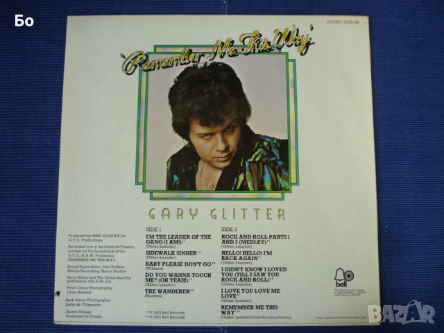 грамофонни плочи Gary Glitter, снимка 2 - Грамофонни плочи - 38251659