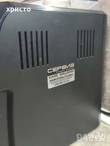 Кафемашина Saeco intelia, снимка 8 - Кафемашини - 52711932