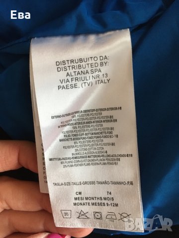 Яке Moschino Baby 74 размер, снимка 4 - Бебешки якета и елеци - 35067767