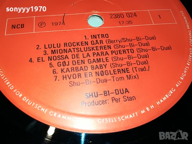 shu-bi-dua germany 0606222108, снимка 4 - Грамофонни плочи - 37002979