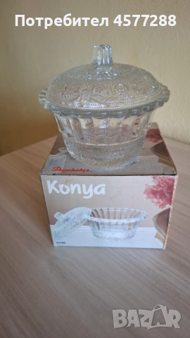 Стъклена купа с капак Paşabahçe Konya