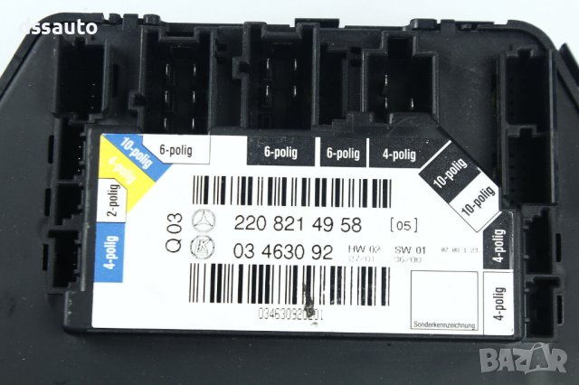 Модул врата Заден Ляв Mercedes W220 S-CLASS 2208214958, снимка 2 - Части - 42234921