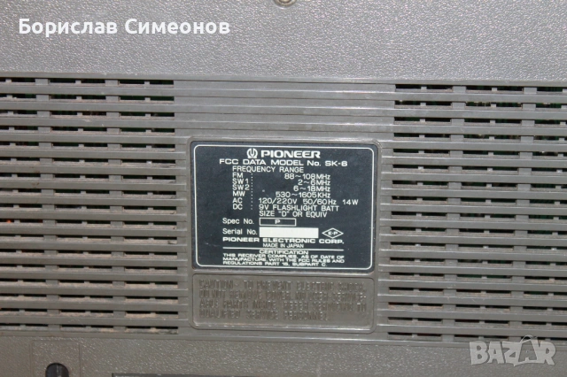 Pioneer sk-6, снимка 9 - Радиокасетофони, транзистори - 54313719