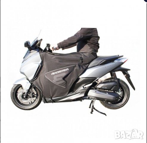 Мотоциклетно покривало за крака, за скутер Honda Forza BAGSTER BOOMERANG (XTB140) HONDA 125 FORZA, снимка 8 - Аксесоари и консумативи - 38806879