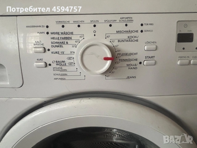 Продавам пералня Privileg PWF 6645, снимка 3 - Перални - 54345474