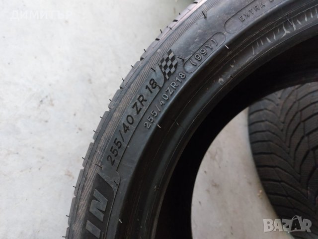 4 бр.почти нови гуми Michelin 255 40 18 dot4418 Цената е за брой!, снимка 9 - Гуми и джанти - 44289250