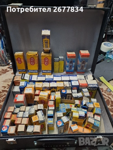 Куфар с радиолампи