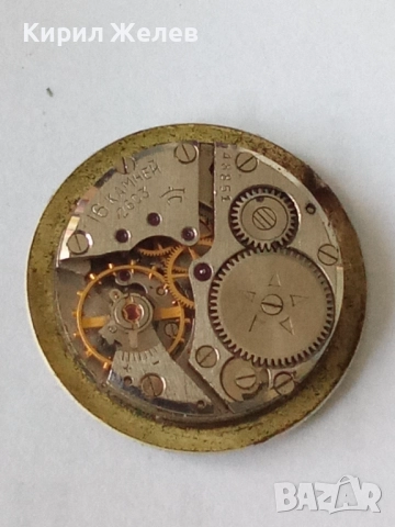 Механизъм с циферблат от стар ръчен часовник 48214, снимка 4 - Мъжки - 52252591