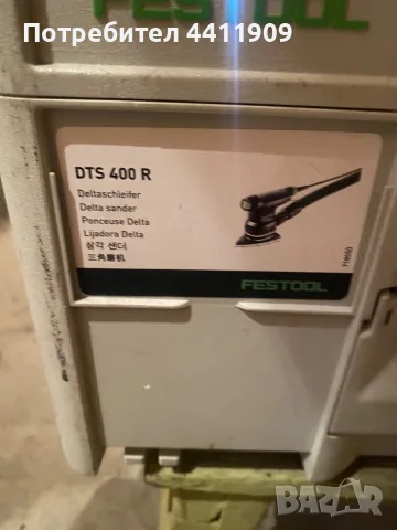 Festool машините са две , снимка 4 - Други машини и части - 56463635