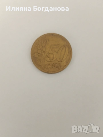 Монета, снимка 2 - Колекции - 54147153