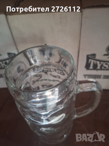 Халби TYSKIE за бира, снимка 4 - Чаши - 51749054