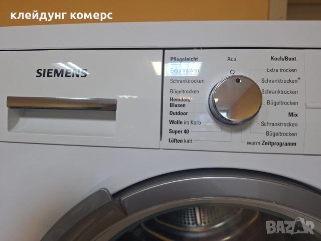 Сушилня с термопомпа SIEMENS IQ700 EXCLUSIV 8кг. A+++, снимка 3 - Сушилни - 52615654