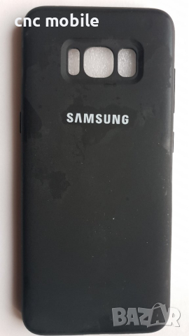 Samsung Galaxy S8 - Samsung SM-G950F калъф case силиконов гръб , снимка 2 - Калъфи, кейсове - 38660989