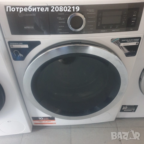 Пералня със autodose Bauknecht 