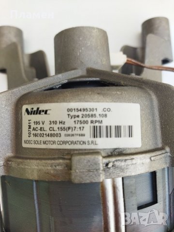 Електромотор за пералня, снимка 2 - Перални - 30524183