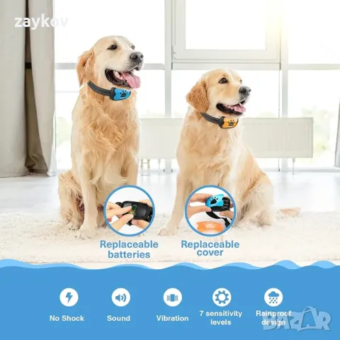 Нашийник против лай MASBRILL за кучета, нашийник с хуманна вибрация, снимка 7 - За кучета - 48914407