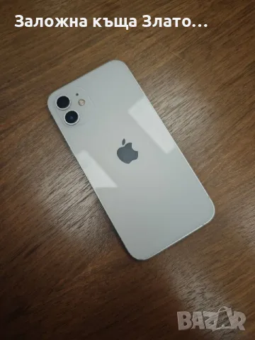 iPhone 12 бял - 64 GB - състояние на батерията 80%