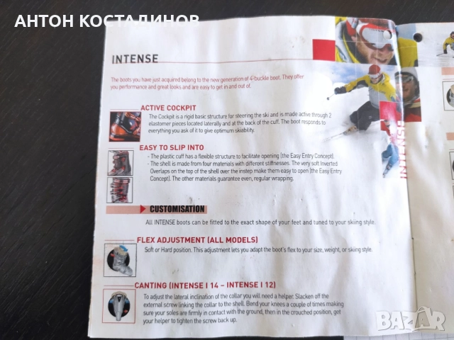 Ски обувки Росиньол, снимка 11 - Зимни спортове - 52613484