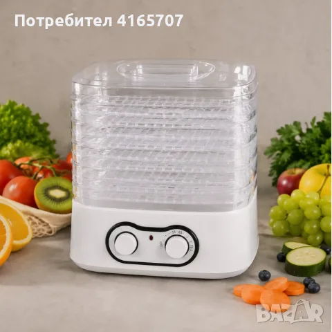 Сушилня за храна с 5 нива, 250 W, снимка 5 - Аксесоари за кухня - 55730385