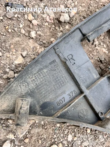 3C9807378. Държач водач задна броня десен за Vw пасат B6 комби. , снимка 3 - Части - 49473805