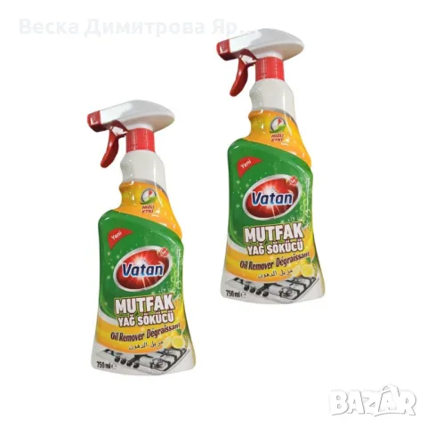 Кухненски обезмаслител, VATAN  (750 мл)