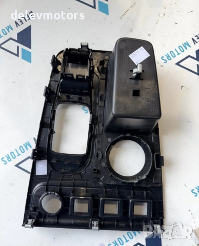 9822551480 централна конзола, барче от Citroen C5 Aircross 1.6 PureTech 181кс., двигател 5GF, снимка 2 - Части - 52874387