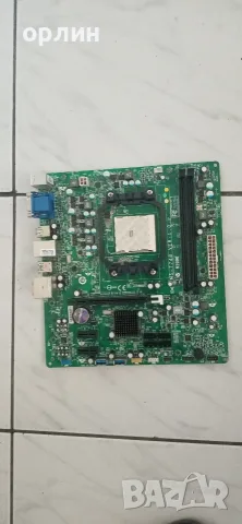 Prodavam dano fm2