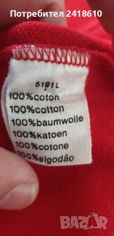 Lacoste Classic Fit Pique Cotton Regular Fit Mens Size 3 - S ОРИГИНАЛ! Мъжка Тениска!, снимка 5 - Тениски - 40548937