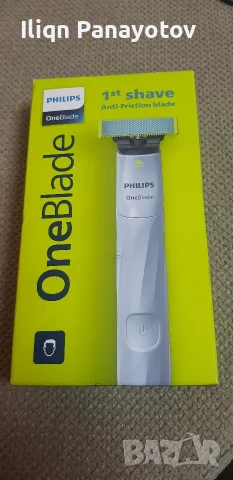 timer za brasnene Oneblade 