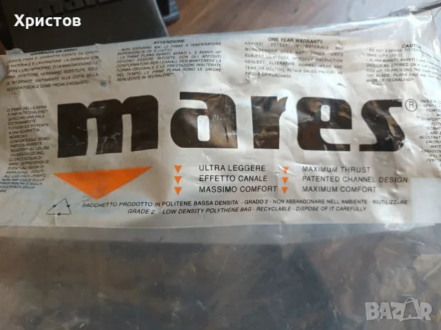 Плавници MARES n45, снимка 10 - Екипировка - 56135878