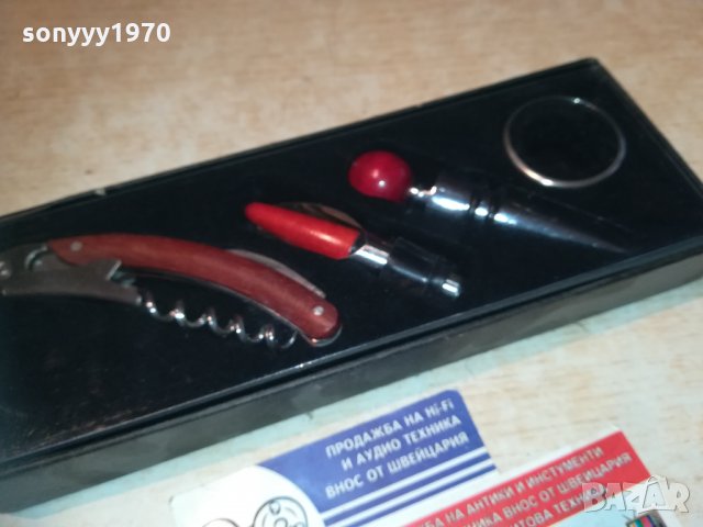 аксесоари за вино 1912201300, снимка 11 - Колекции - 31169784