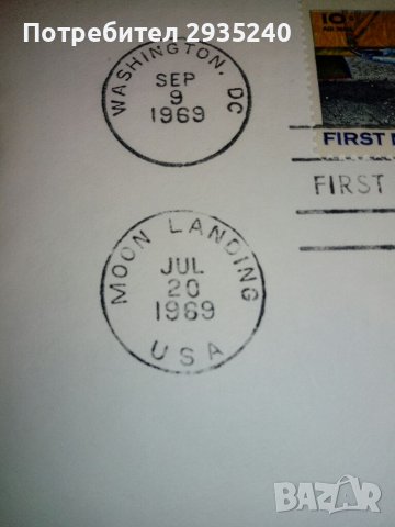 Филателен плик - Първият човек на луната, снимка 5 - Филателия - 37269205