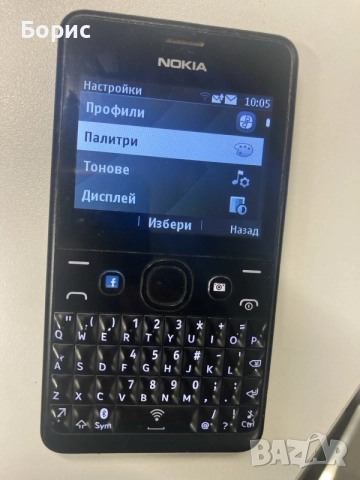 Nokia 210 Asha 210.4, като нов, снимка 5 - Nokia - 56363987