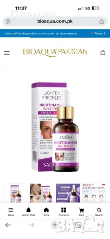 SADOER Niacinamide Serum 30 ml Серум Против Пигментни Петна Лунички и Тъмен Тен
