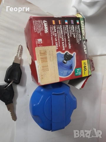 Заключваща се капачка за резервоар, снимка 2 - Аксесоари и консумативи - 54026359