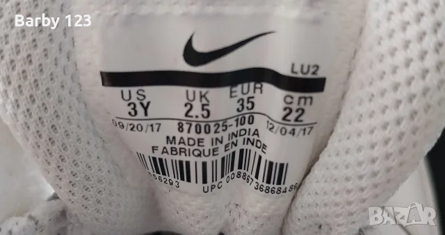 Детски лот Nike 128-137см., снимка 7 - Детски комплекти - 55952762