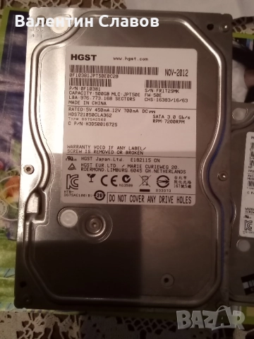 Хард диск 500 GB, снимка 2 - Твърди дискове - 52353058