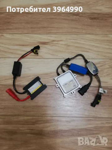 Баластти запалки 