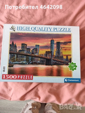 нов пъзел 1500 части, снимка 3 - Пъзели - 53945325