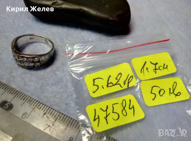 СТИЛЕН СКЪПОЦЕНЕН СРЕБЪРЕН ПРЪСТЕН СРЕБРО 925 с РАЗКОШНИ ЮВЕЛИРНО ФАСЕТИРАНИ БЛЕСТЯЩИ ЦИРКОНИ 47584, снимка 6 - Пръстени - 49981844