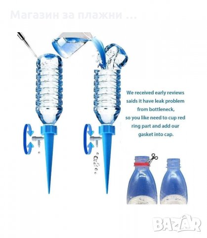 СИСТЕМА ЗА НАПОЯВАНЕ НА САКСИИ - КОМПЛЕКТ 6 БР. - код 3185, снимка 6 - Стайни растения - 33888146