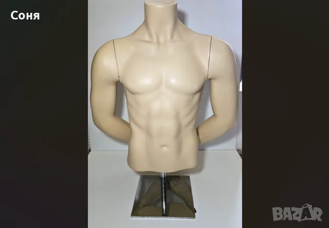 Манекен мъжки M / L