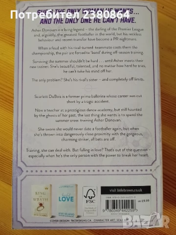 НOВА!!!  The striker, снимка 2 - Други ценни предмети - 50469950